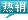 &#24320;&#20113;&#40;&#20013;&#22269;&#30005;&#23376;&#41;&#32;&#75;&#65;&#73;&#89;&#85;&#78;